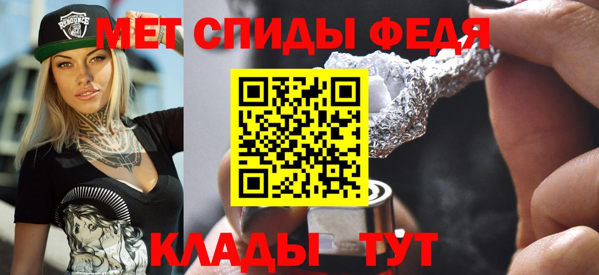 Камень-на-Оби  Amphetamine  Вход с VPN  Amphetamine Розовый 