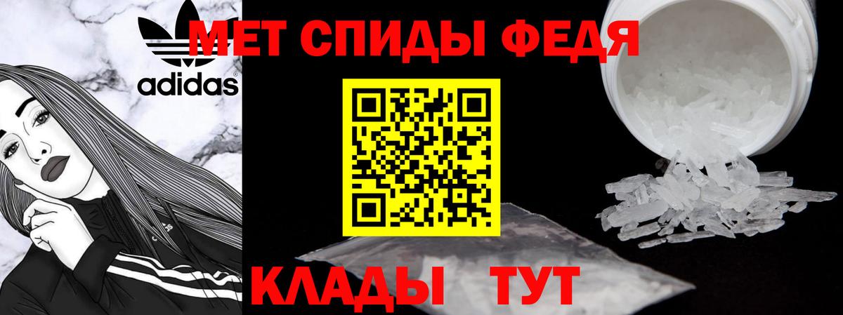 АМФ Premium Камень-на-Оби