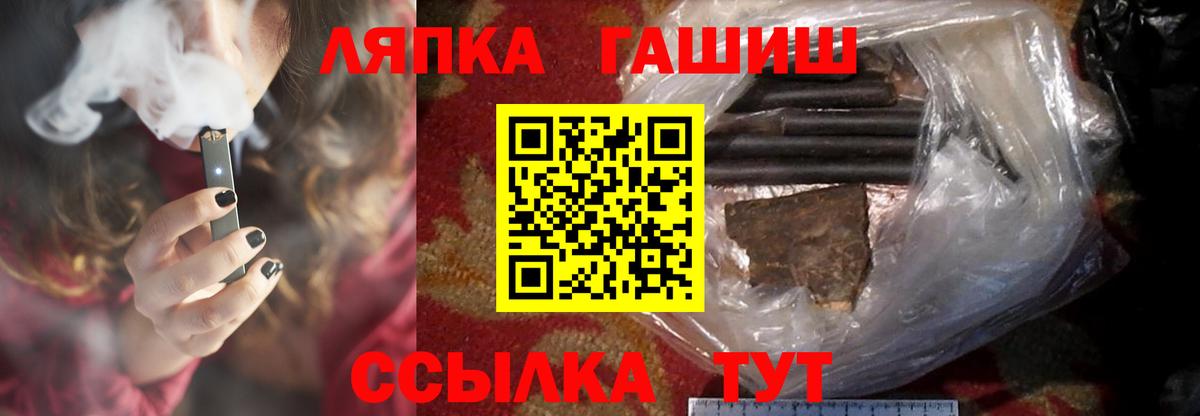 ГАШ hashish Камень-на-Оби