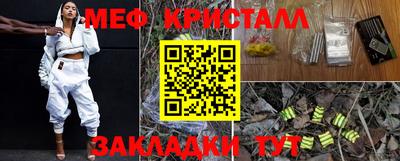 ПСИЛОЦИБИНОВЫЕ ГРИБЫ Бийск