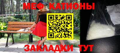 молекула духа Берёзовский