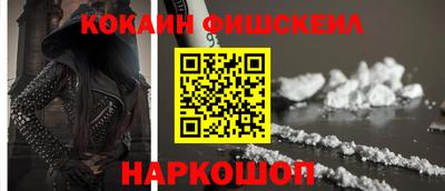 ПСИЛОЦИБИНОВЫЕ ГРИБЫ Бийск