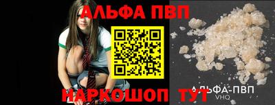 молекула духа Берёзовский