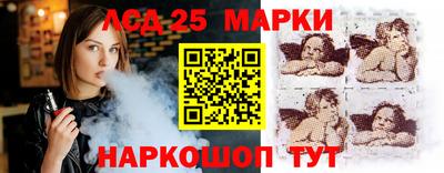 ПСИЛОЦИБИНОВЫЕ ГРИБЫ Бийск