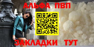 трава Беслан