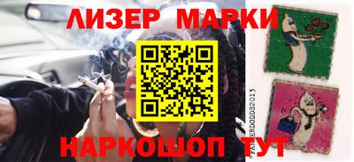 ПСИЛОЦИБИНОВЫЕ ГРИБЫ Бийск