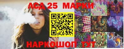 трава Беслан