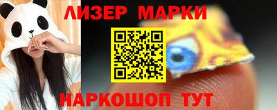 молекула духа Берёзовский