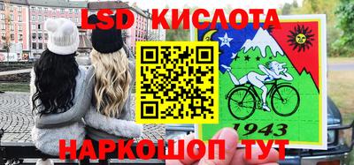 молекула духа Берёзовский