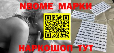 ПСИЛОЦИБИНОВЫЕ ГРИБЫ Бийск