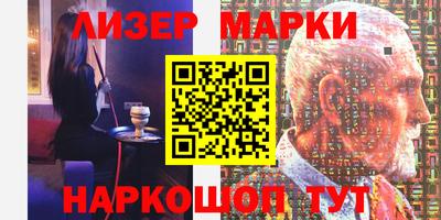 трава Беслан