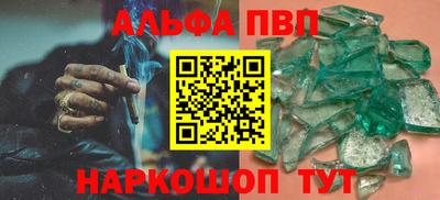 ПСИЛОЦИБИНОВЫЕ ГРИБЫ Бийск