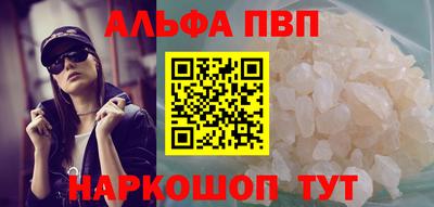 трава Беслан