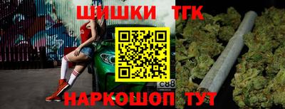 ПСИЛОЦИБИНОВЫЕ ГРИБЫ Бийск