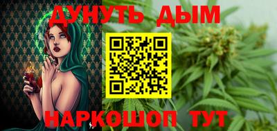 трава Беслан