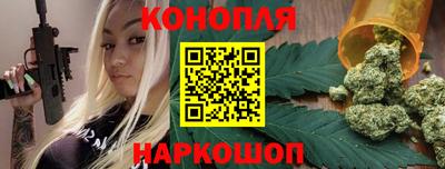 трава Беслан