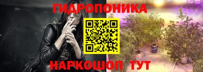 трава Беслан