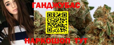 молекула духа Берёзовский