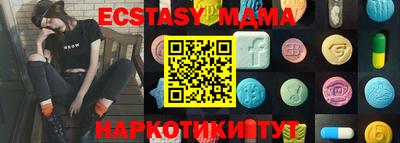 молекула духа Берёзовский