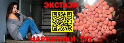 ПСИЛОЦИБИНОВЫЕ ГРИБЫ Бийск