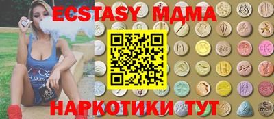 молекула духа Берёзовский