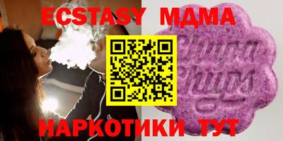 молекула духа Берёзовский