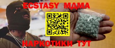 молекула духа Берёзовский