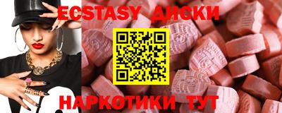 трава Беслан