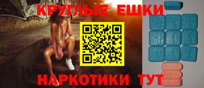 ПСИЛОЦИБИНОВЫЕ ГРИБЫ Бийск