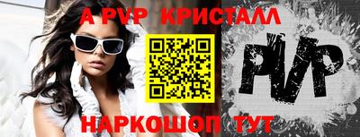 трава Беслан