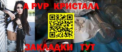 молекула духа Берёзовский