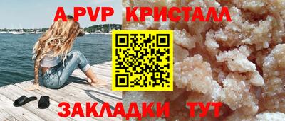 трава Беслан