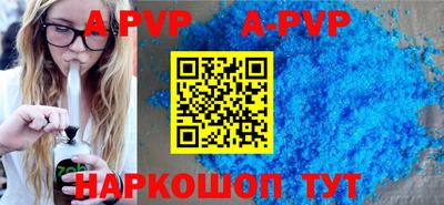 молекула духа Берёзовский