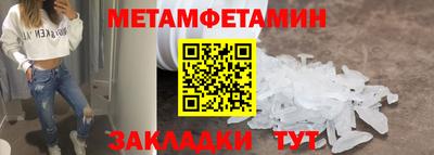 трава Беслан