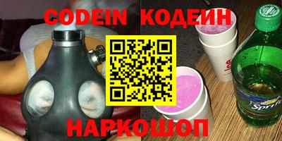 ПСИЛОЦИБИНОВЫЕ ГРИБЫ Бийск