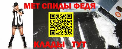 трава Беслан