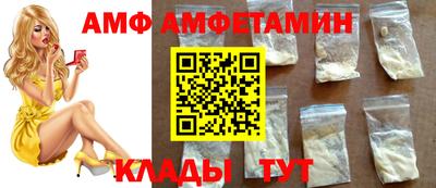 трава Беслан