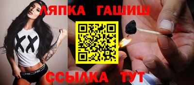 ПСИЛОЦИБИНОВЫЕ ГРИБЫ Бийск