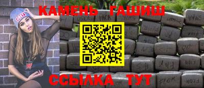 ПСИЛОЦИБИНОВЫЕ ГРИБЫ Бийск