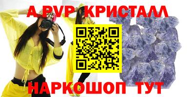 молекула духа Берёзовский