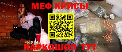 трава Беслан