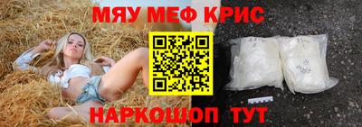 трава Беслан
