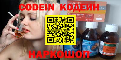 молекула духа Берёзовский