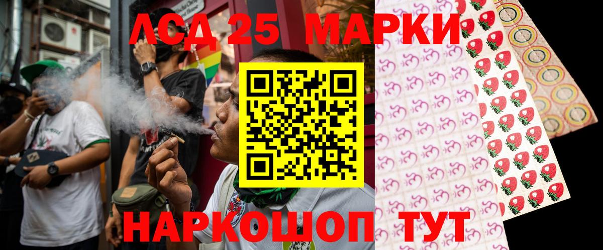 Камень-на-Оби  LSD-25 экстази кислота  Вход с VPN 