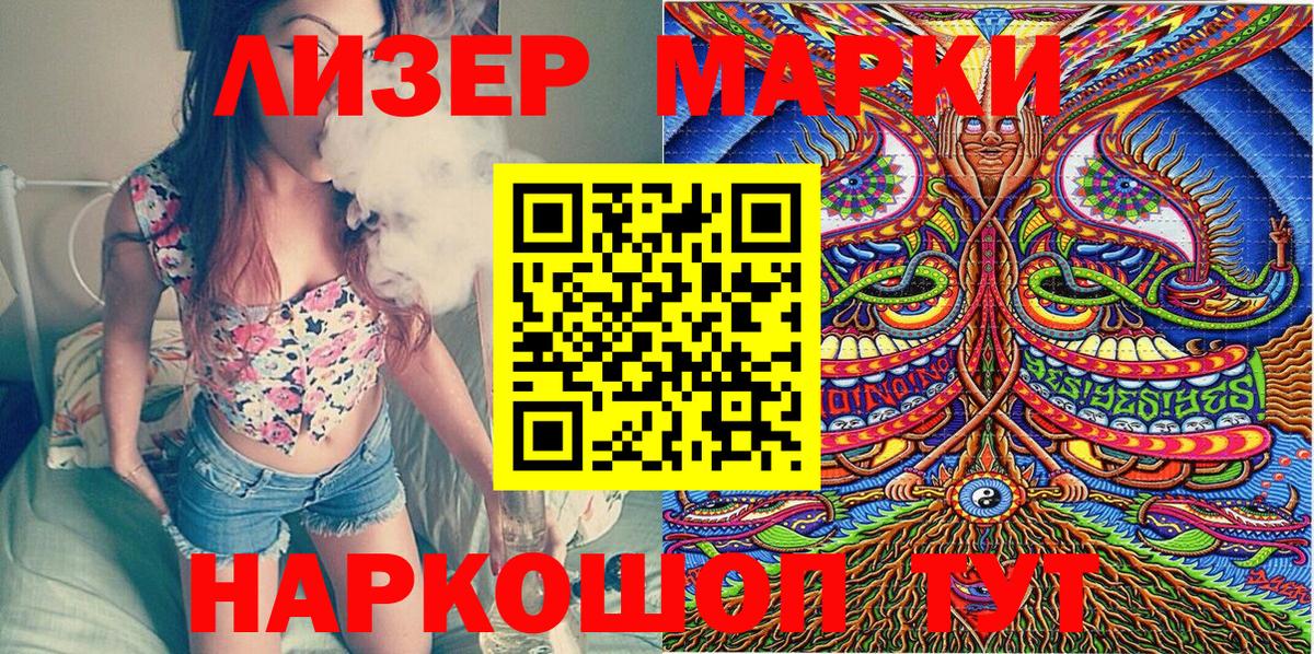 Марки N-bome 1,8мг  Марки N-bome  Камень-на-Оби  Вход с VPN  Марки N-bome 1,8мг 