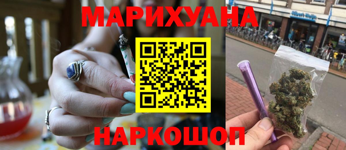 Бошки марихуана THC 21% Камень-на-Оби